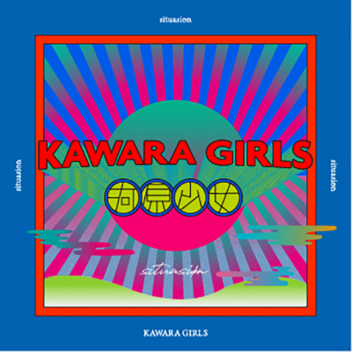KAWARA GIRLS